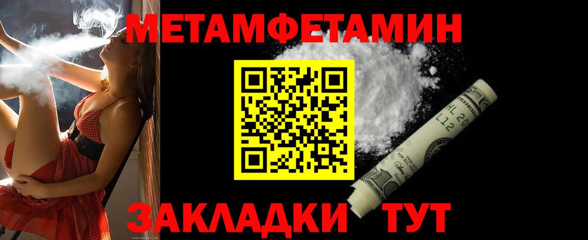Бутират Реж