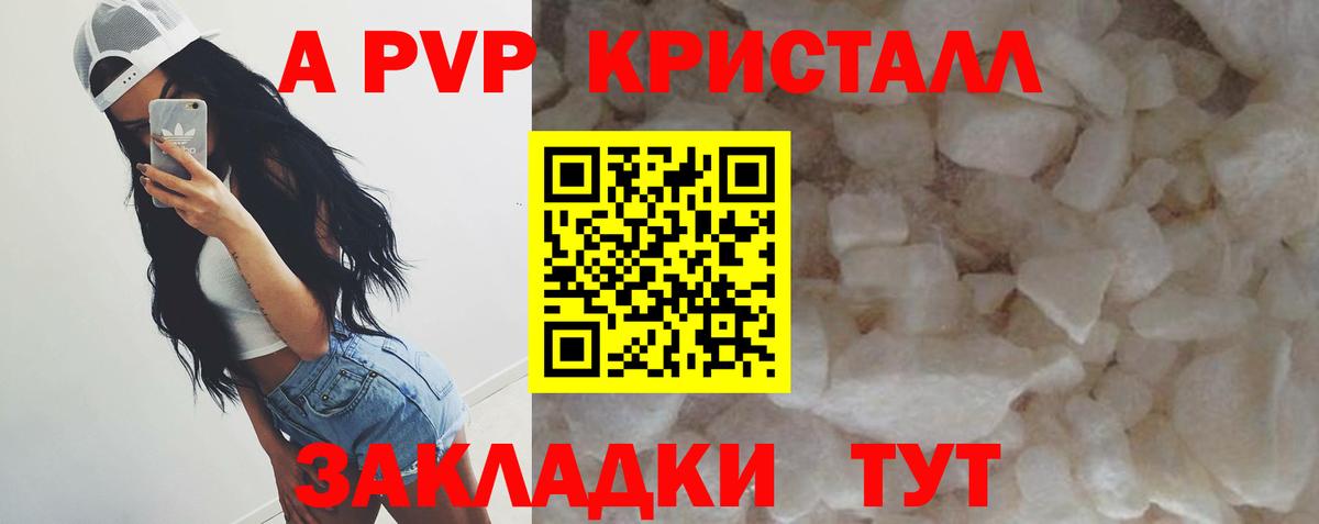 Alpha PVP VHQ  Вход с VPN  Реж  Alpha-PVP  A PVP СК КРИС 