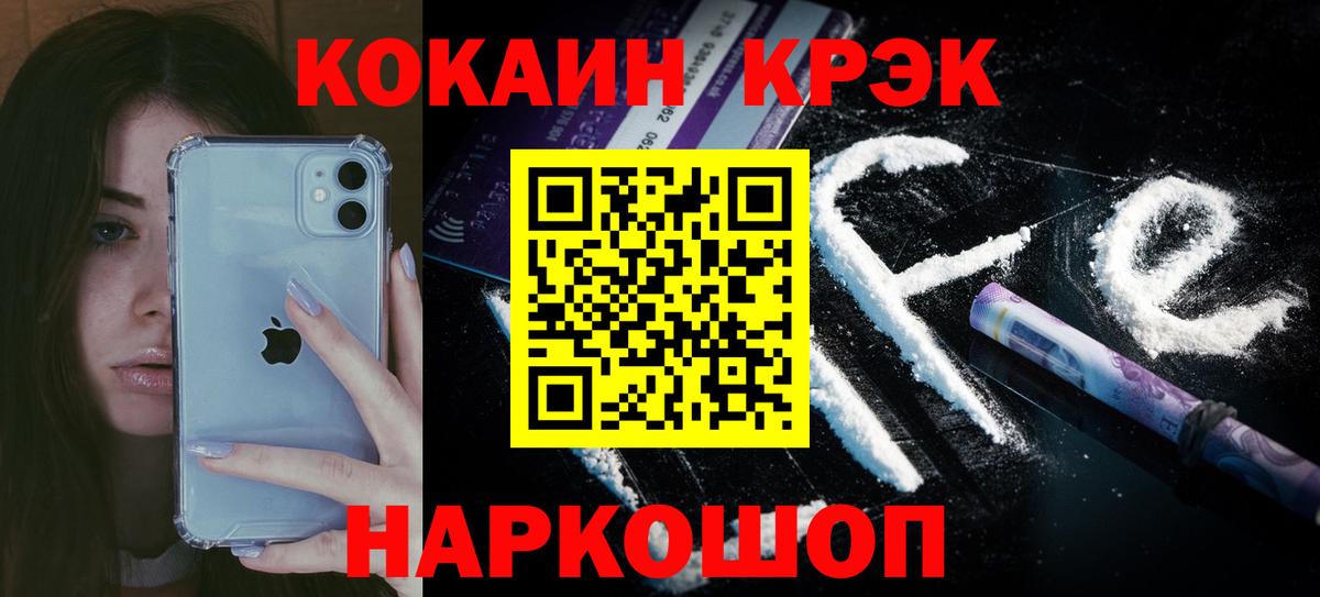 Cocaine 99% Реж