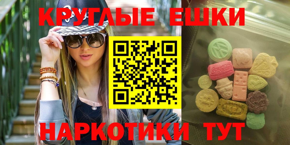 ГАШИШ  АМФЕТАМИН   Продажа наркотиков  Мефедрон   Марихуана  Реж  Гашиш  COCAIN  Вход с VPN 