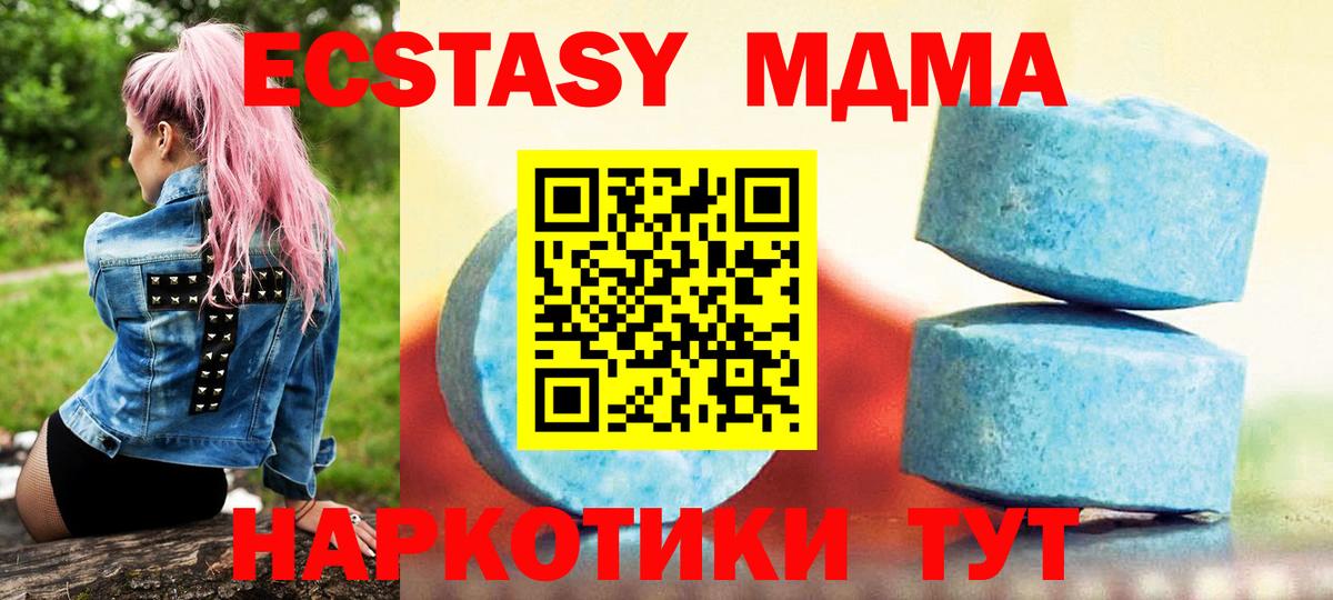 ЭКСТАЗИ диски Реж