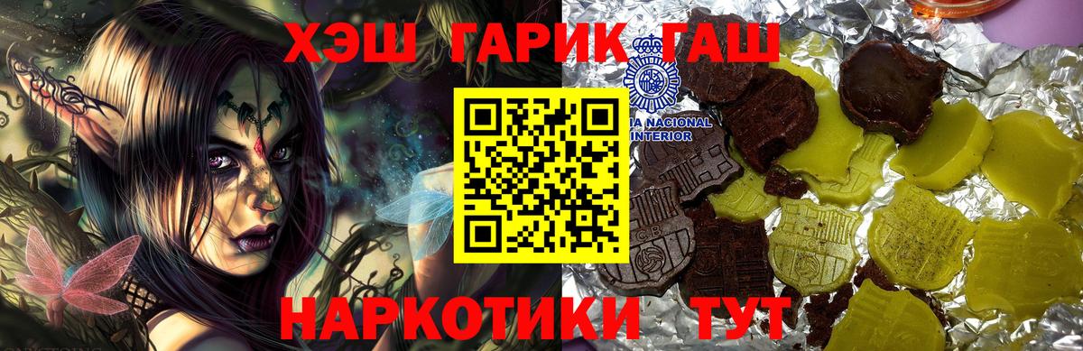 Реж  ГАШИШ Изолятор  Вход с VPN  ГАШ гашик 