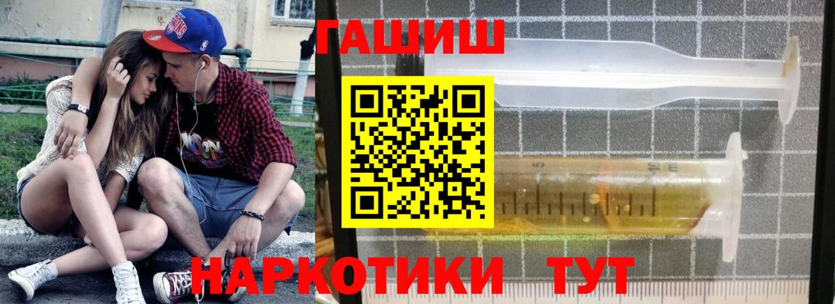 Гашиш гарик Реж