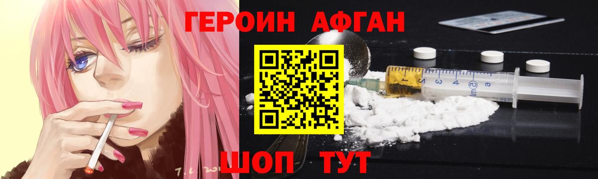 Героин  ГЕРОИН VHQ  Вход с VPN  Реж 