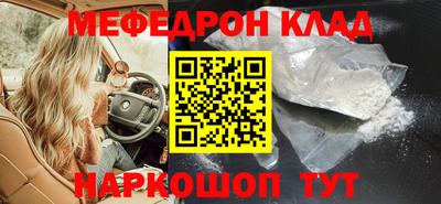 героин Новозыбков