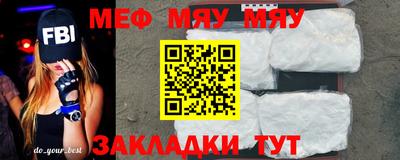 героин Новозыбков