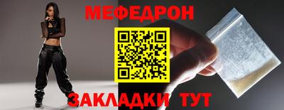 молекула духа Новокубанск