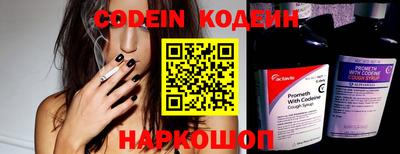 героин Новозыбков
