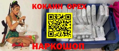 молекула духа Новокубанск