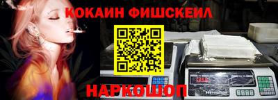 молекула духа Новокубанск