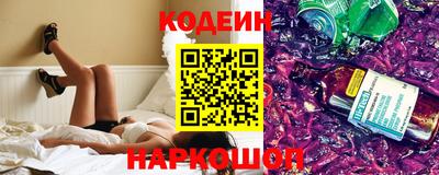 Альфа ПВП Новодвинск