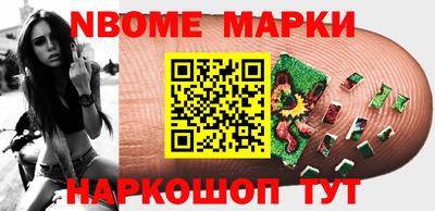 героин Новозыбков