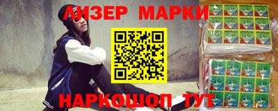героин Новозыбков