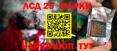 молекула духа Новокубанск