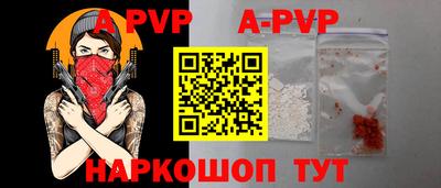 героин Новозыбков