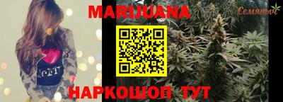 молекула духа Новокубанск