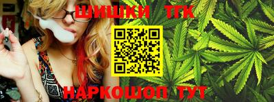 героин Новозыбков