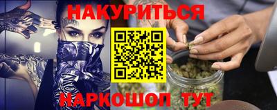 героин Новозыбков