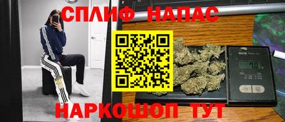 молекула духа Новокубанск