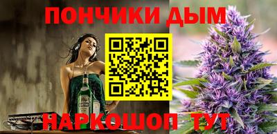 молекула духа Новокубанск