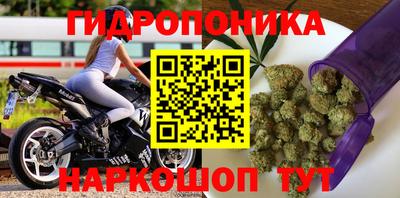 героин Новозыбков