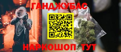 героин Новозыбков