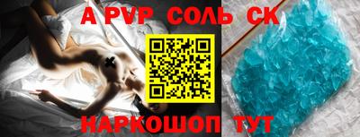 Альфа ПВП Новодвинск