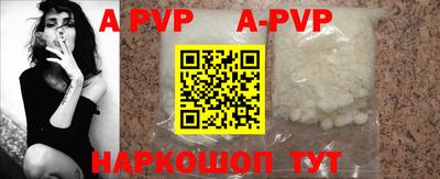 меф VHQ Обь