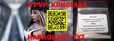 Альфа ПВП Новодвинск