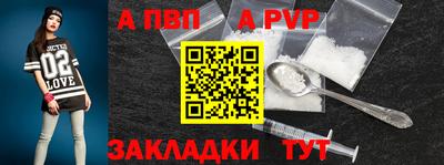 молекула духа Новокубанск