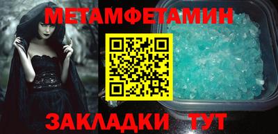 молекула духа Новокубанск