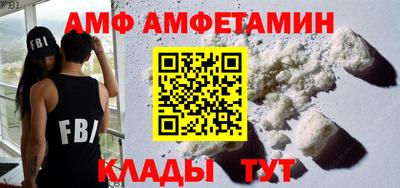 молекула духа Новокубанск