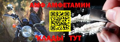 героин Новозыбков