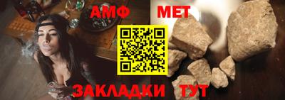 молекула духа Новокубанск