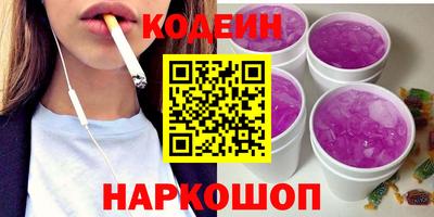 молекула духа Новокубанск