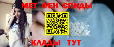 молекула духа Новокубанск