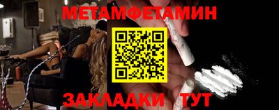 молекула духа Новокубанск