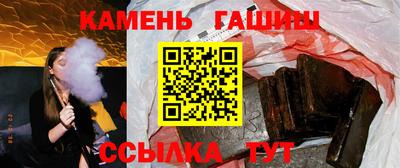 героин Новозыбков