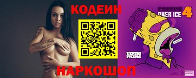 Альфа ПВП Новодвинск