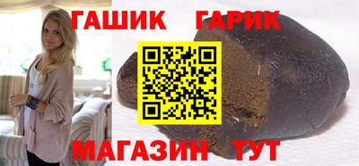 молекула духа Новокубанск