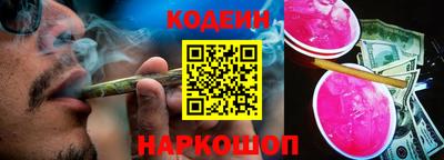 героин Новозыбков