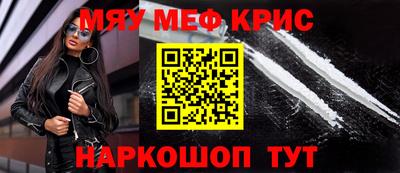 молекула духа Новокубанск