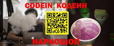 героин Новозыбков