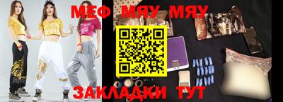 прущая мука Нягань