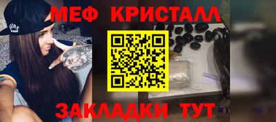 молекула духа Новокубанск
