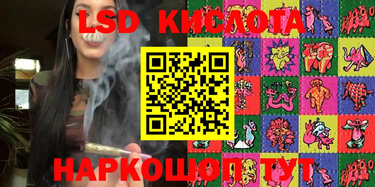 Реж  Марки NBOMe  Вход с VPN  Марки 25I-NBOMe 1,8мг 