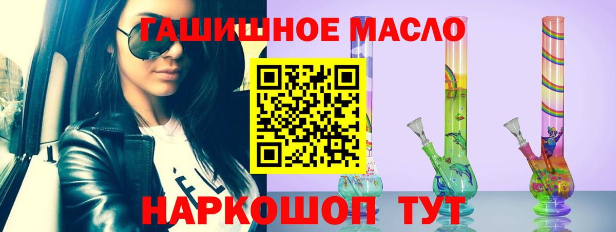 Дистиллят ТГК вейп с тгк Реж