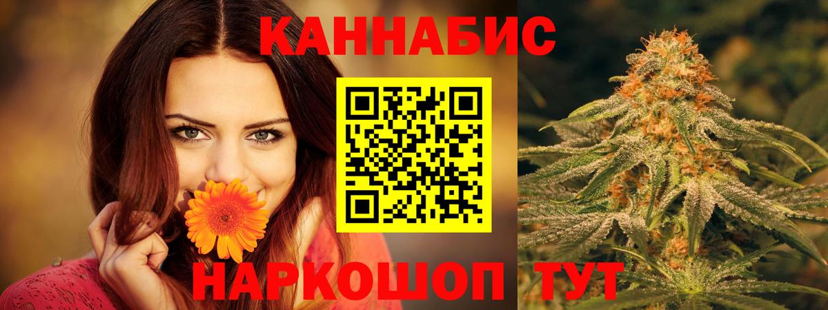 Канабис гибрид Реж